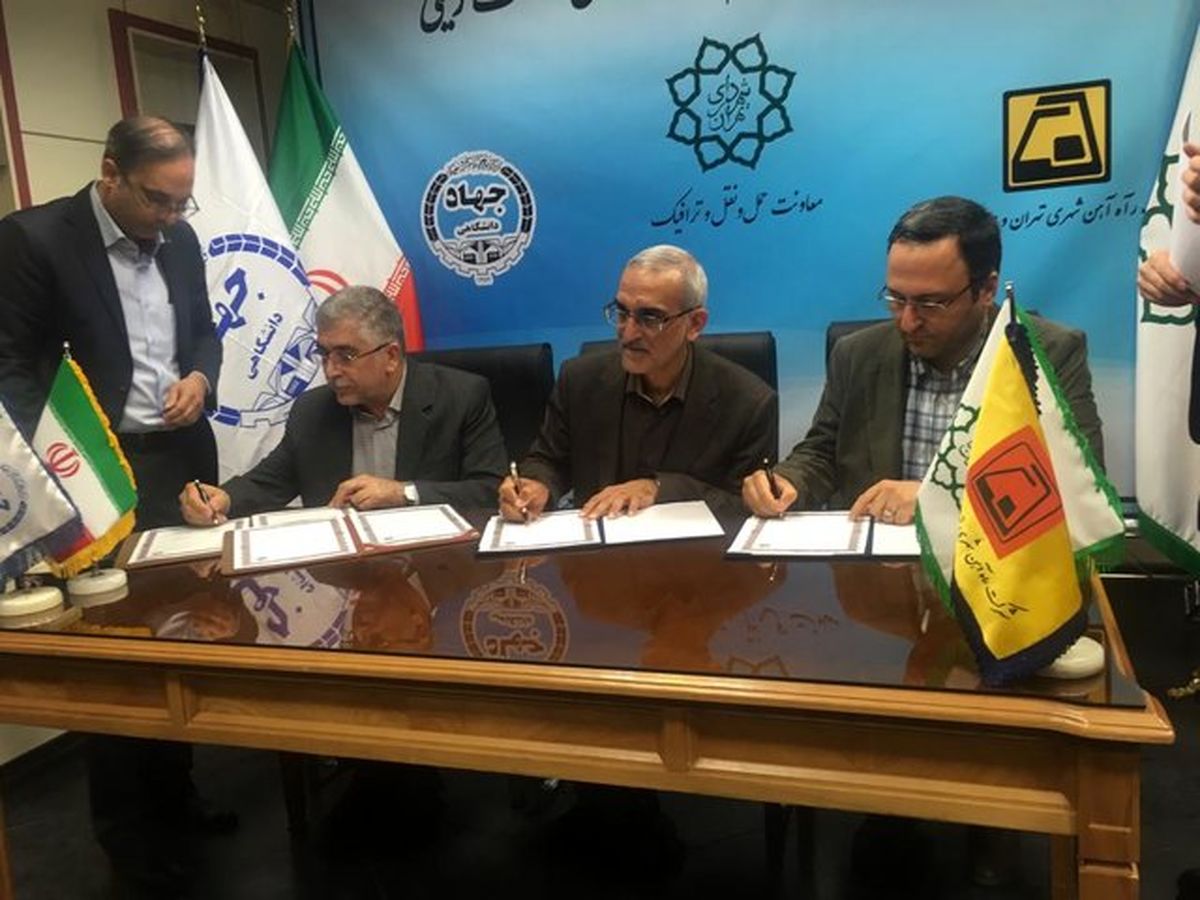 تولید تجهیزات مترو تهران به جهاد دانشگاهی واگذار شد
