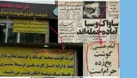 ماجرای حرمت گوشت منجمد توسط امام (ره) 