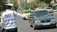 محدودیت‌های ترافیکی آخر هفته