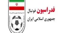 انتشار اطلاعیه کمیته وضعیت درباره پنجره نخست نقل و انتقالات لیگ برتر 
