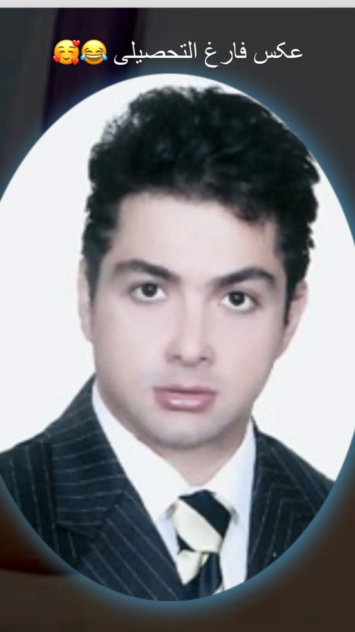 عکس زمان فارق التحصیلی بازیگر خط قرمز