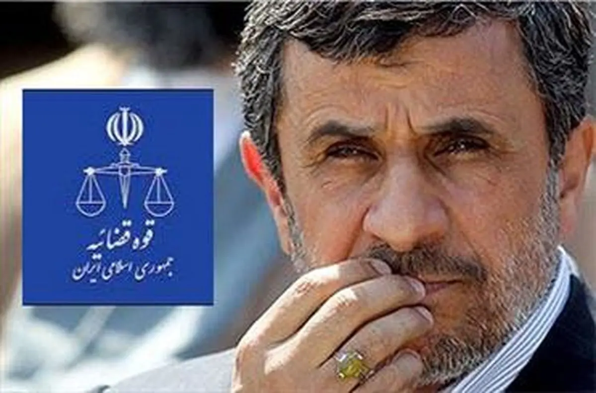 احمدی نژاد ۱۷ روز دیگر پای میز محاکمه