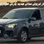 آغاز فروش سدان جدید پارس خودرو + آخرین مهلت ثبت نام
