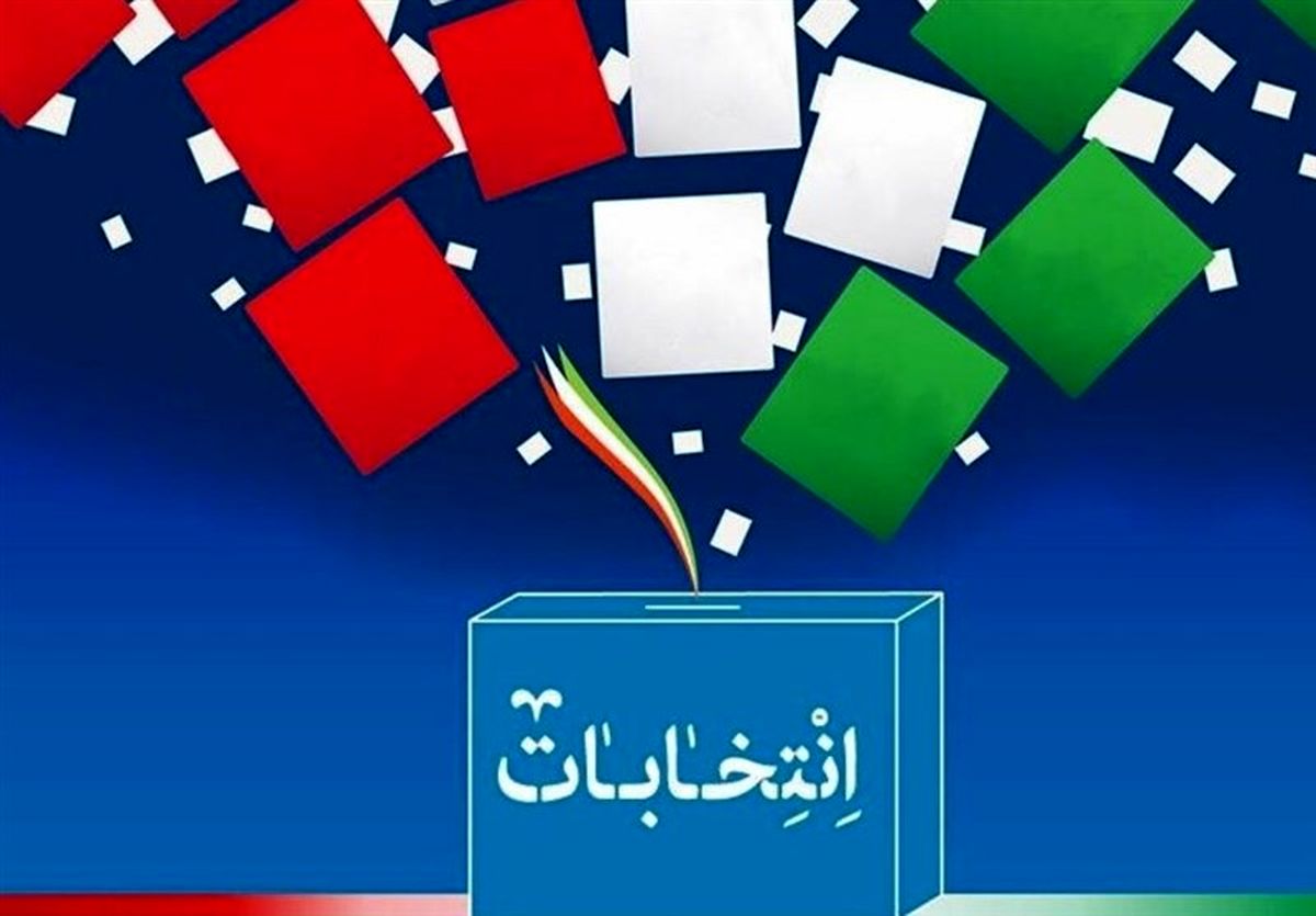 پیش بینی اصلاحات از دوقطب اصلی انتخابات 