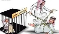 کاریکاتور زندان  یاکاخ معارضان بن سلمان