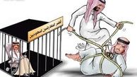 کاریکاتور زندان  یاکاخ معارضان بن سلمان
