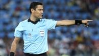 داور دیدار سپاهان -پرسپولیس مشخص شد