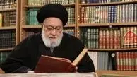 آیت‌الله سید محمد نقی شاهرخی درگذشت 