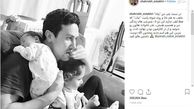 بچه داری «شاهرخ استخری»