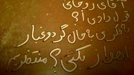  دردهای اهواز و جای خالی جنبش زیست محیطی ایران