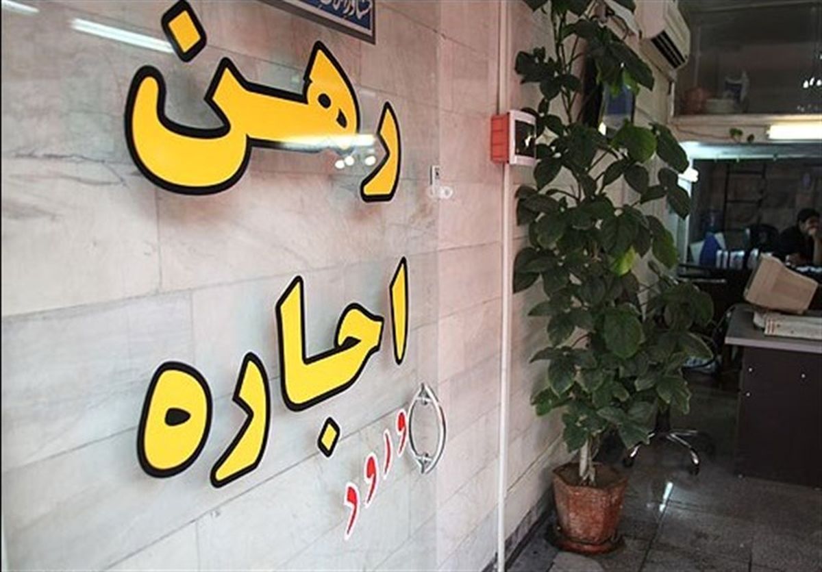کاهش اجاره بها در راه است