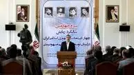 سالگرد ربایش چهار دیپلمات ایرانی در لبنان/تصاویر