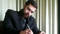 پرواز قیمت ارز و سکه با لانچر داخلی
