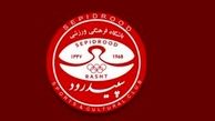 چک‌های بازیکنان سپیدرود باز هم پاس نشد