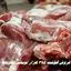 فروش گوشت ۳۹۵ هزار تومانی آغاز شد + جزئیات