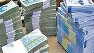 حذف توافق از اخذ مالیات