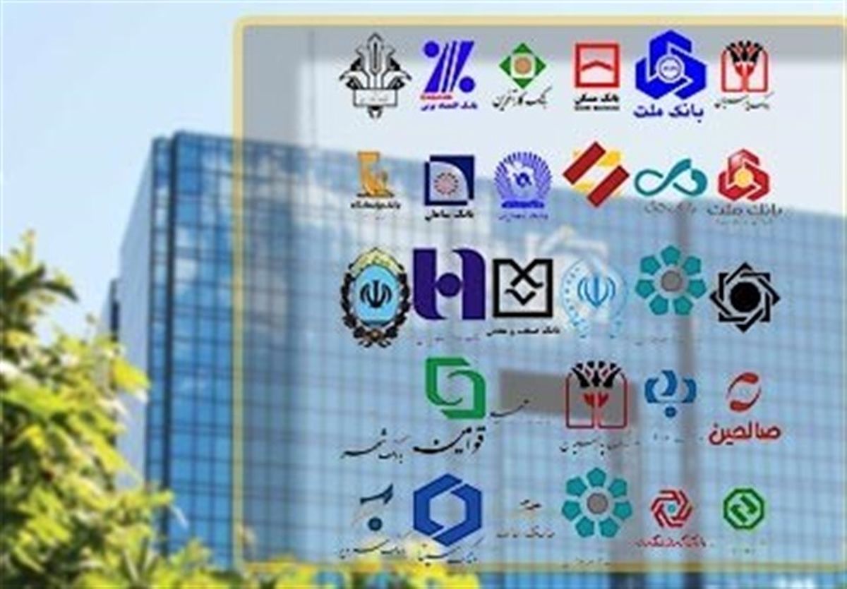  ابلاغ وام جدید ودیعه مسکن به بانک‌ ها + جدول
