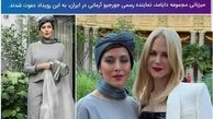 مهتاب کرامتی و بازیگر هالیودی معروف در پاریس