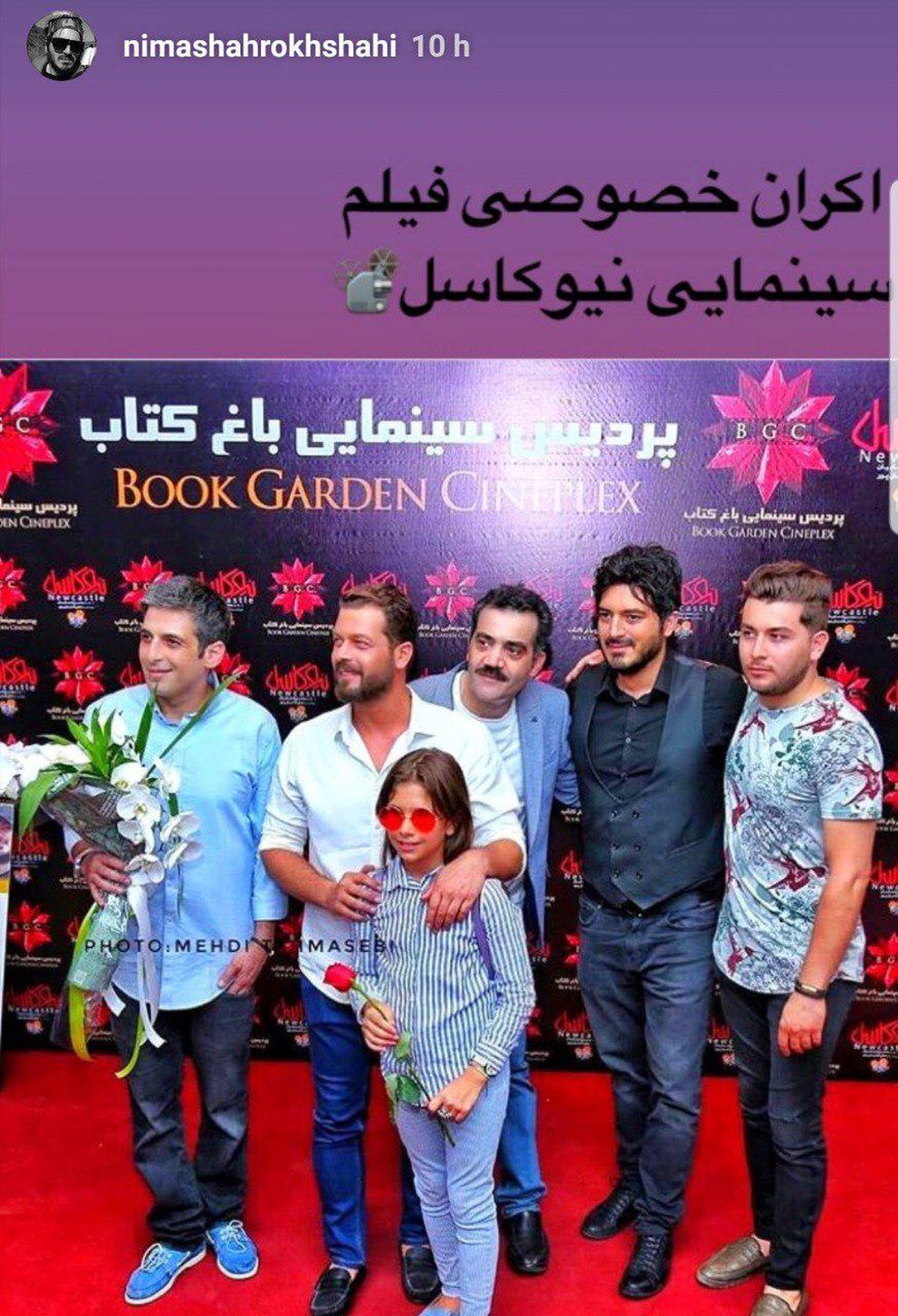 بازیگران مرد در نیوکاسل+عکس