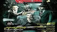 سفارش از سفارت رسیده است!