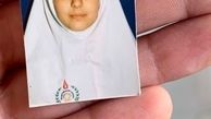 عکس مدرسه ای دنیا مدنی 