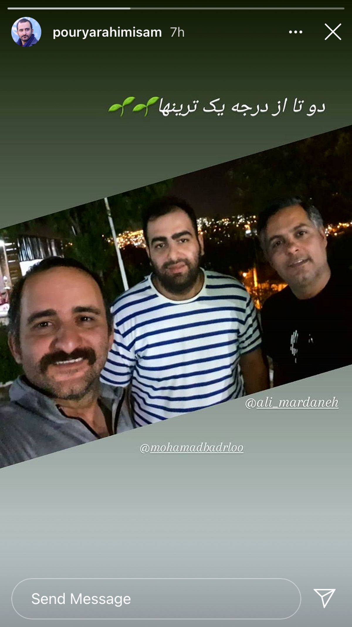 دوستان درجه یک آقای بازیگر + عکس