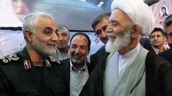 چرا همدان فردا عزای عمومی است