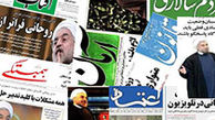 روزنامه‌های زنجیره‌ای شاعر امام و انقلاب را فروختند!