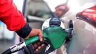 قیمت نهایی بنزین سوپر وارداتی اعلام شد