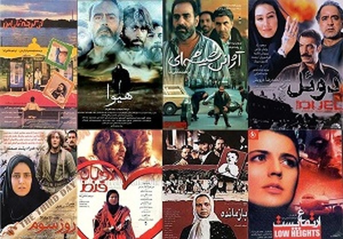 بهترین آثار سینمای دفاع مقدس