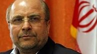 در پانزدهمین همایش بین المللی بانوان قرآن پژوه از خدمات قرآنی قالیباف تقدیر ش