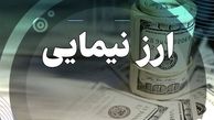 نرخ دلار توافقی ۶۵هزار تومانی تکذیب شد