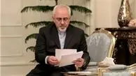 ظریف: اگر دعوت رسمی کنند میاییم درغیر اینصورت شرکت نمی کنیم