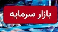  بورس تعطیل شد