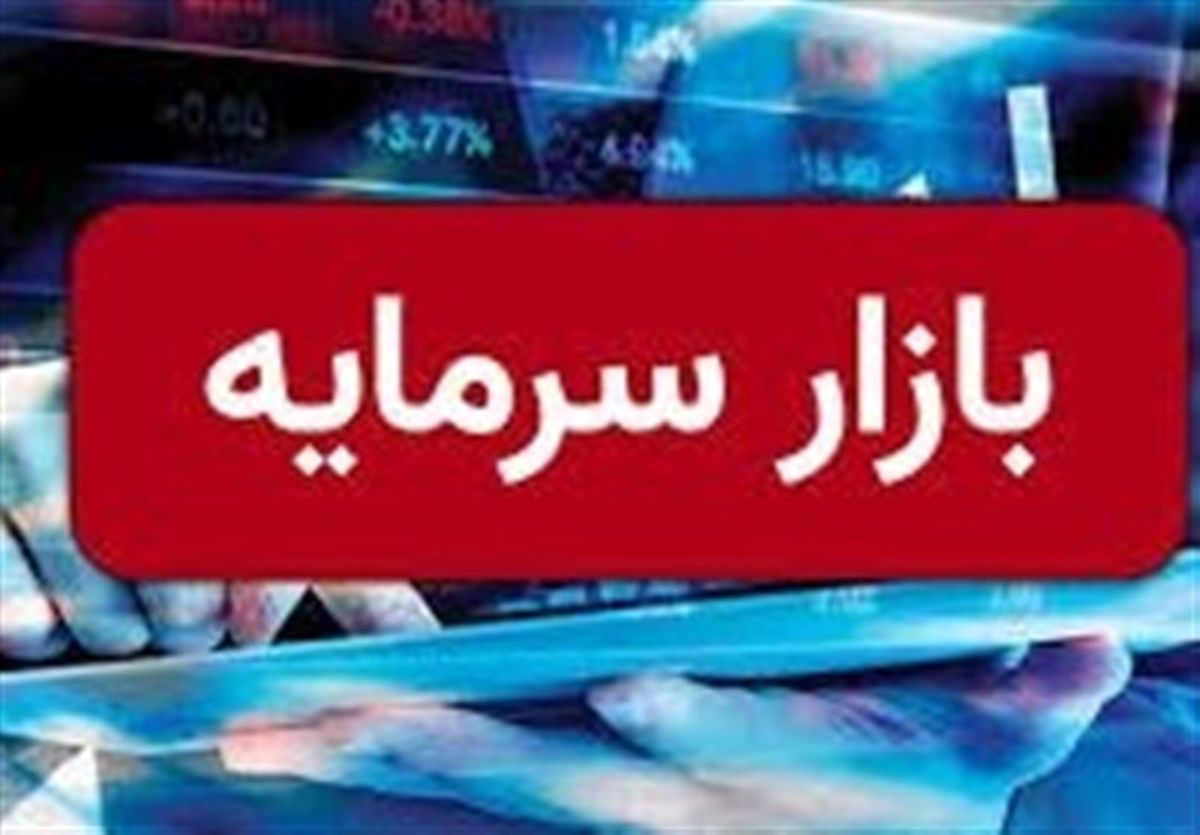  بورس تعطیل شد
