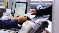 ۱۱۲ هزار میلیارد تومان وام ازدواج و فرزندآوری پرداخت شد