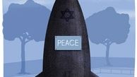 صلح اسرائیلی!