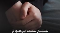 رابطه اختلال روانی با عمل زیبایی