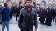 سرنوشت نامشخص آخرین بازمانده