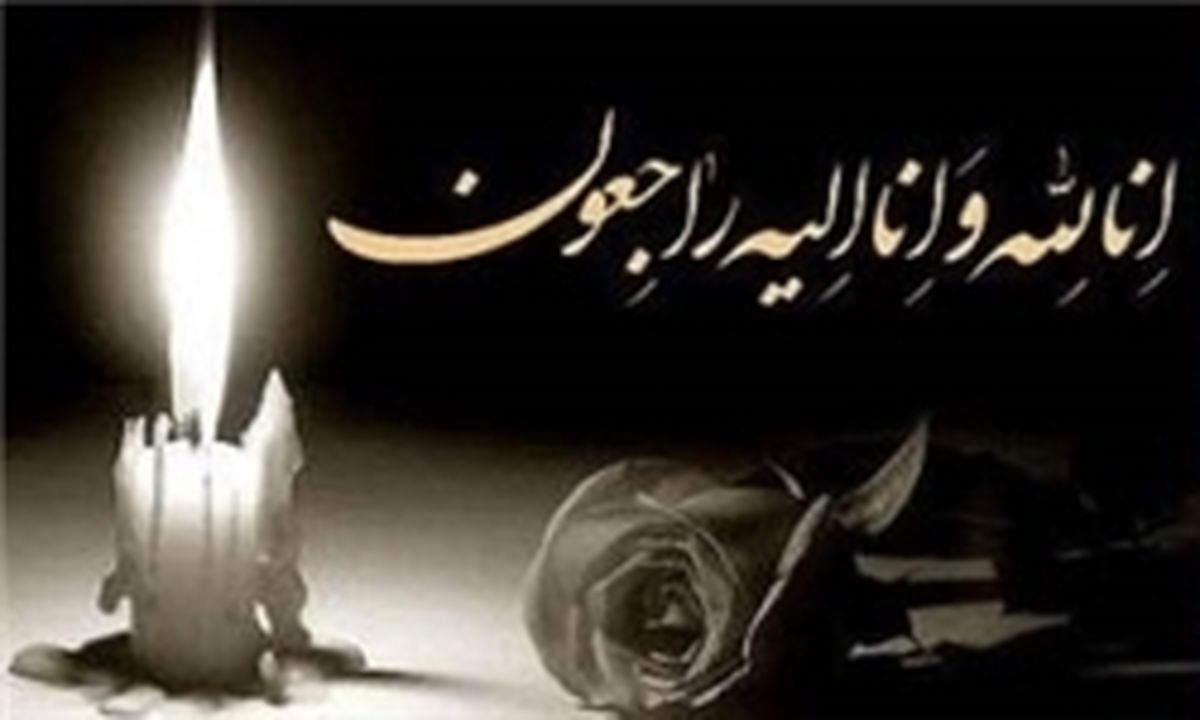 رئیس سازمان زندان‌ها به سوگ مادرش نشست