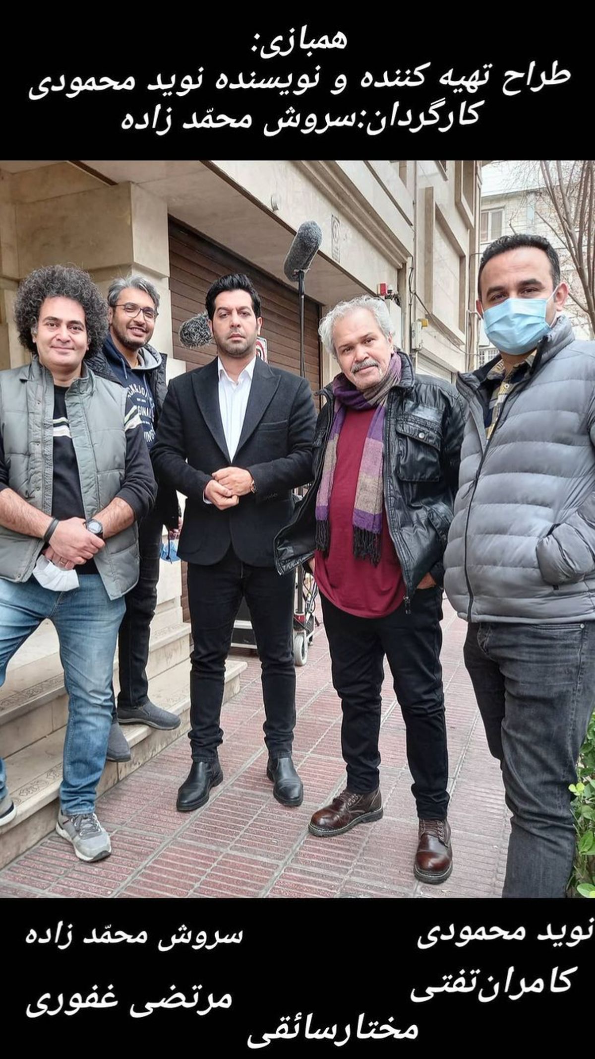همبازی ها در یک قاب + عکس