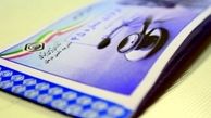 امیدواری به حذف دفترچه تامین اجتماعی برای بیماران خاص از شهریورماه/ علت انتصاب سعیدی درشستا