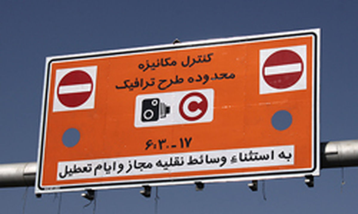 چگونگی ساعت کار ادارات مشخص شد