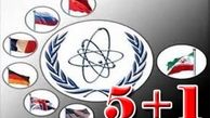 حضور مشکوک منافقین در نشست خبری ظریف