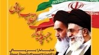 آزمون و خطا در مسائل مهم کشور درست نیست