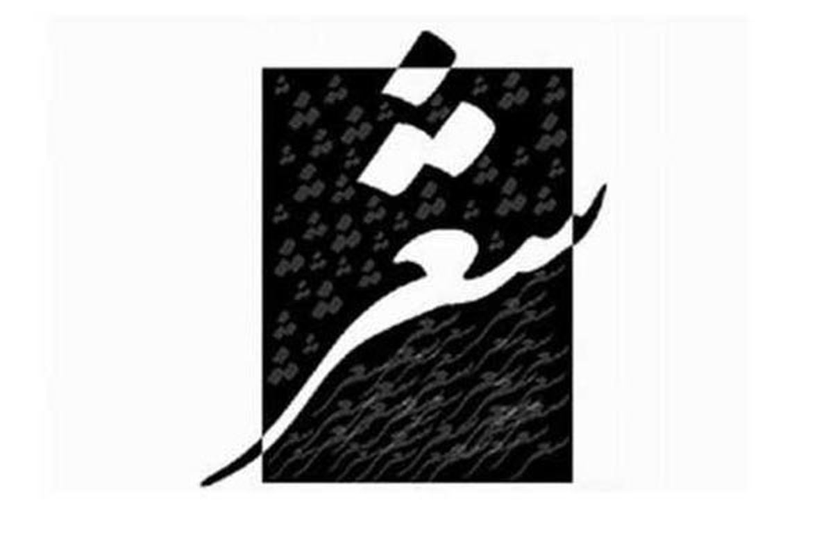ارومیه قطب شعر ترکی آئینی است