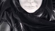 نیوشا ضیغمی‌در چالش سیاه‌و‌سفید + عکس
