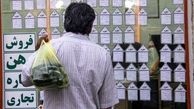  آغاز جنب و جوش در بازار اجاره مسکن 