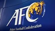 حذف قطعی نام ایران از تلاش‌های دیپلماتیک AFC
