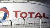 دو شرط جدید نفتی ایران برای توتال فرانسه